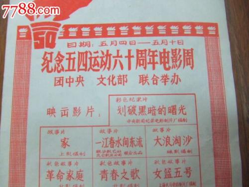定制高仿佛蒙特州身份证